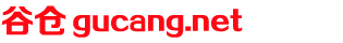 gucang.net